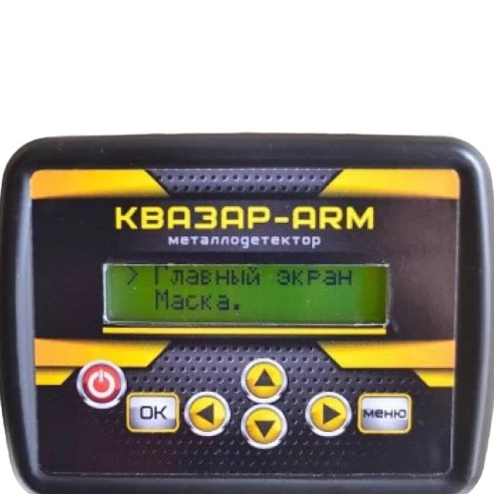 Металошукач Квазар АРМ російською мовою з FM і регулятором струму ТХ Quasar ARM корпус GR20