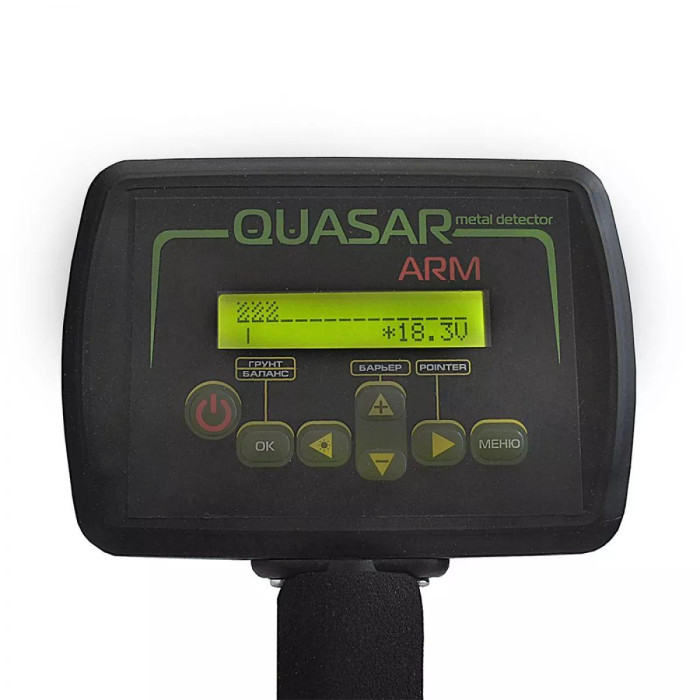 Металошукач Квазар АРМ/Quasar ARM корпус PL2943 з дискримінацією глибина 2 м